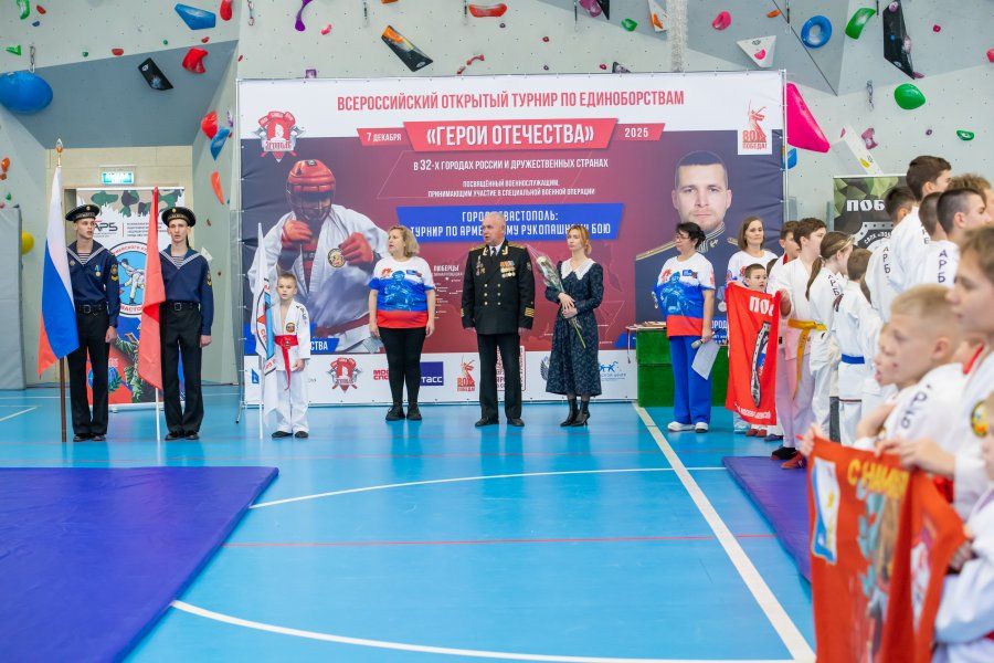 Севастополь присоединился к спортивно-патриотическому проекту «Герои Отечества» Севастополь присоединился к спортивно-патриотическому проекту «Герои Отечества»