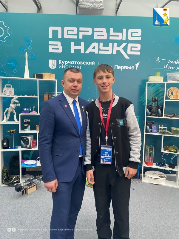 Учащийся севастопольского «Кванториума» представил свой проект на конгрессе молодых учёных в «Сириусе» Учащийся севастопольского «Кванториума» представил свой проект на конгрессе молодых учёных в «Сириусе»