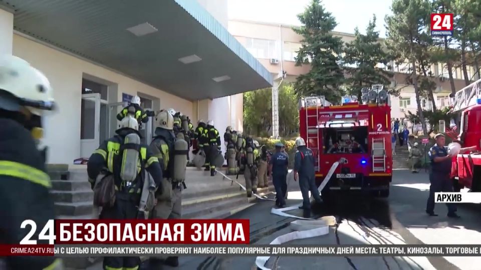 За год в Симферополе зарегистрировали 231 возгорание