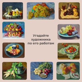 Сегодня отмечается самый красочный праздник — Международный день художника