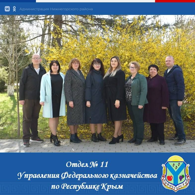 Антон Кравец: Уважаемые сотрудники и ветераны казначейской системы!