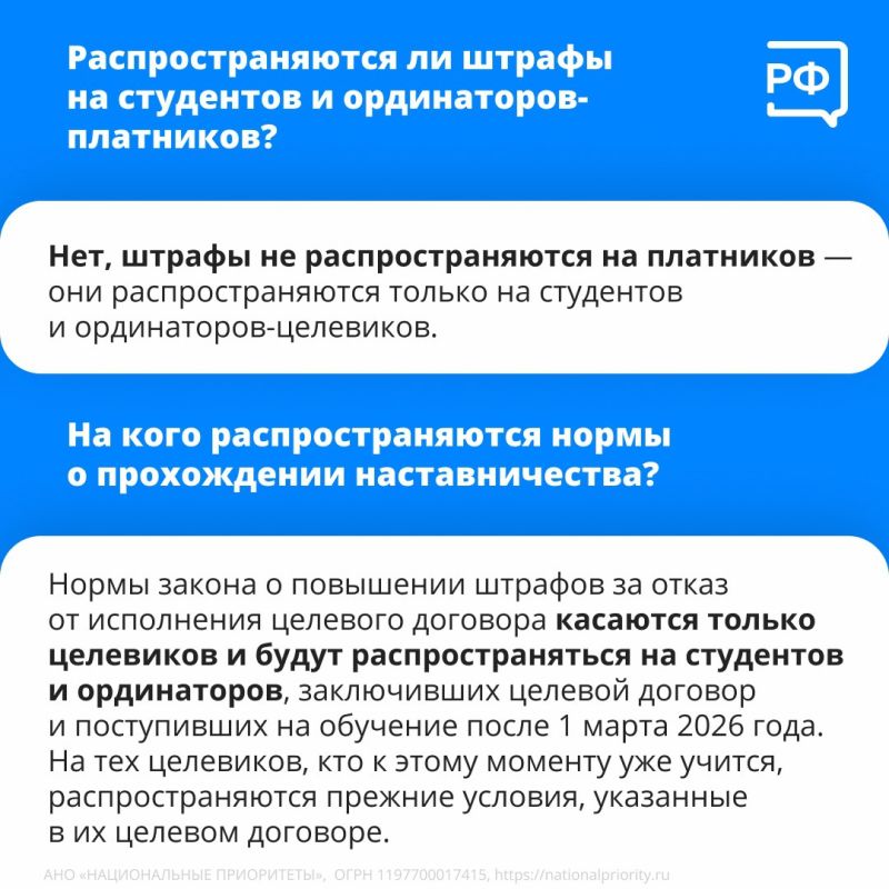 Минздрав России: Продолжается работа над нормативными актами, регулирующими вопросы наставничества Минздрав России: Продолжается работа над нормативными актами, регулирующими вопросы наставничества