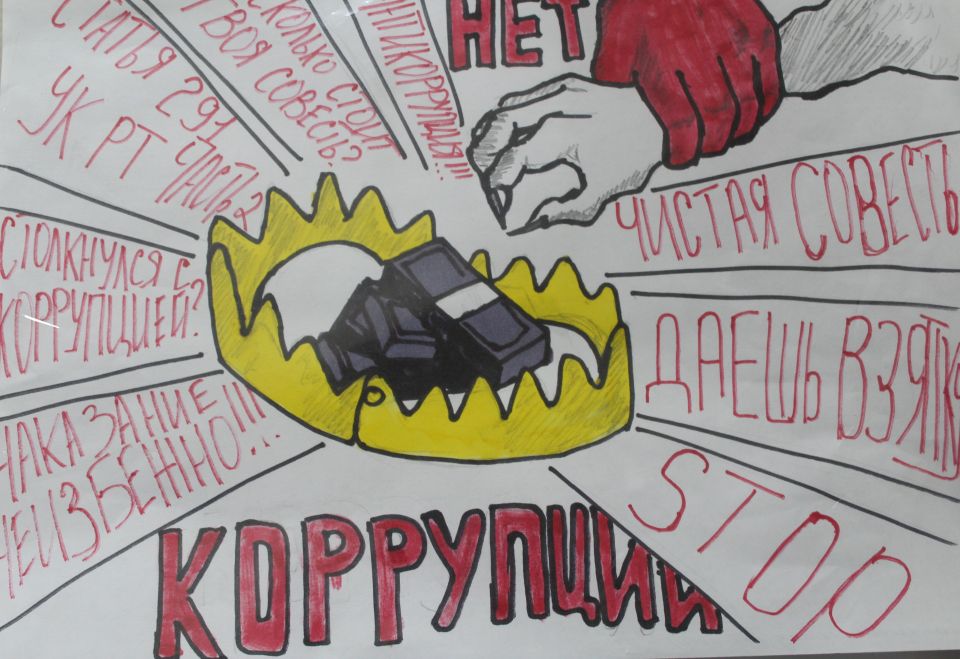 ��� ��� ��������� ������� �����