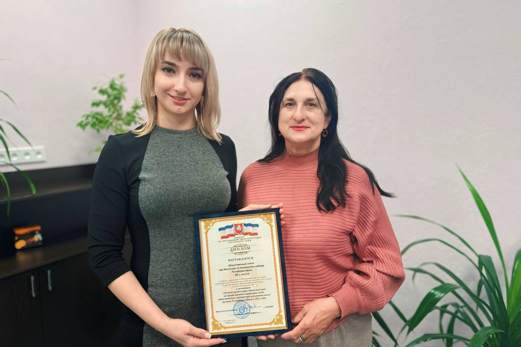 Общественный совет при Инспекции по жилищному надзору Республики Крым стал призёром республиканского антикоррупционного конкурса