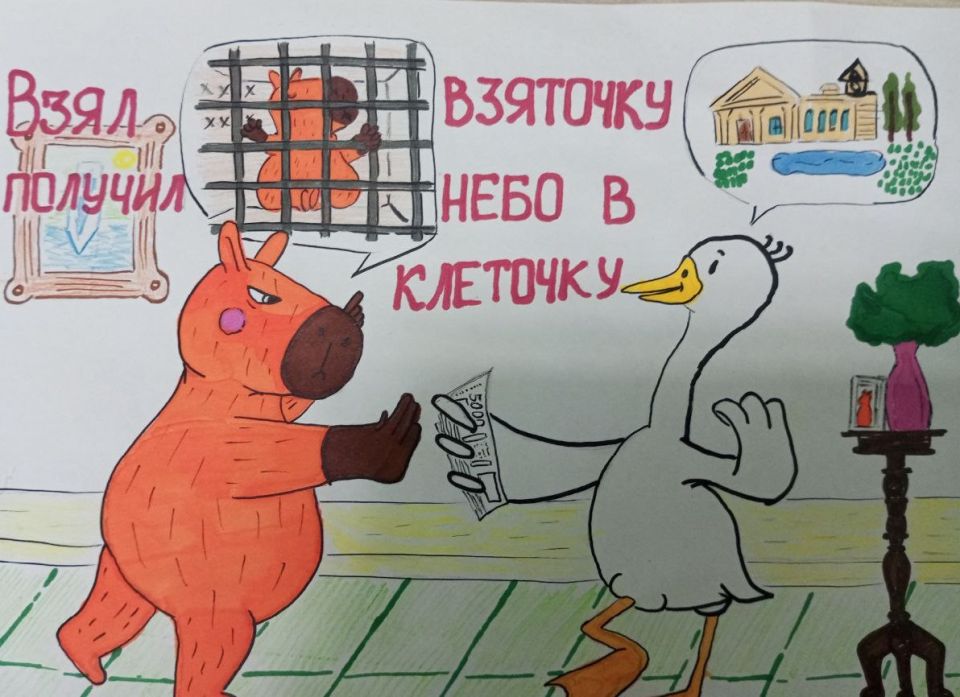 ��� ��� ��������� ������� �����