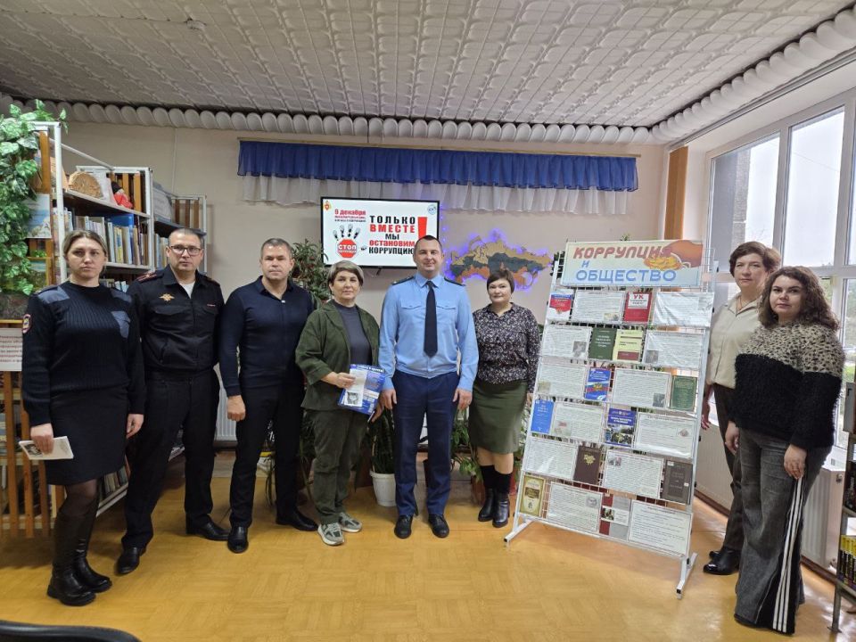В Международный день борьбы с коррупцией, в поселке Раздольное прошли просветительские мероприятия, направленные на формирование нетерпимости к коррупционным проявлениям