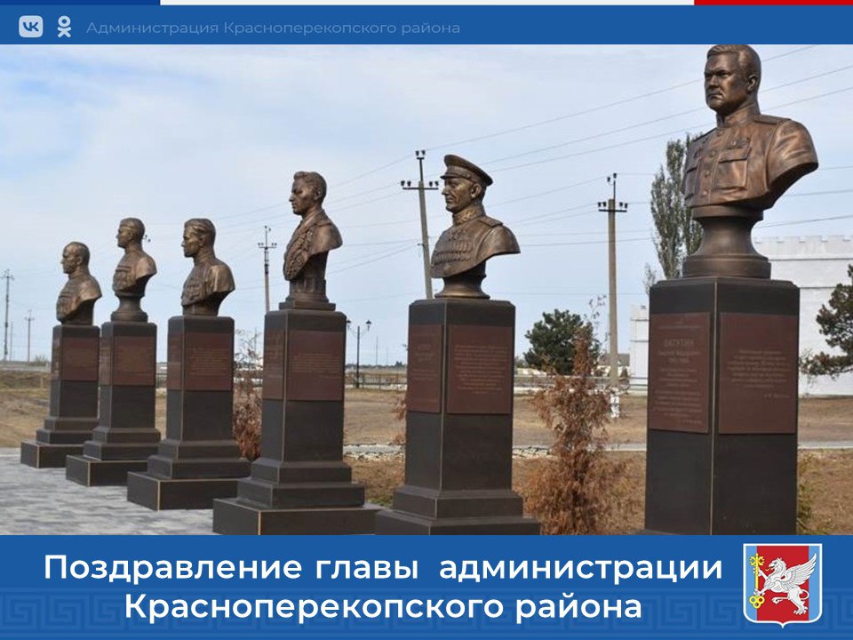 Сергей Биданец: Дорогие земляки!. Поздравляю вас с Днем Героев Отечества! Это особый день, наполненный гордостью и уважением к подвигам наших выдающихся сограждан