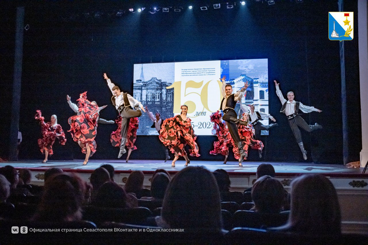 Школа №3 в Севастополе отпраздновала 150-летие Школа №3 в Севастополе отпраздновала 150-летие