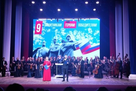 В Симферополе состоялся праздничный концерт «Защитникам! Героям! Победителям!»