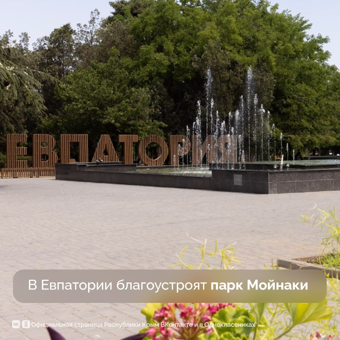 За счет перевыполнения доходной части республиканского бюджета этого года во всех муниципалитетах планируют реализовать ряд дополнительных проектов За счет перевыполнения доходной части республиканского бюджета этого года во всех муниципалитетах планируют реализовать ряд дополнительных проектов