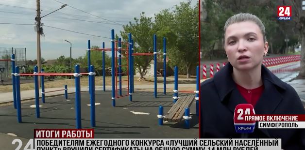 Победителям ежегодного конкурса «Лучший сельский населённый пункт» вручили сертификаты на общую сумму 14 млн рублей