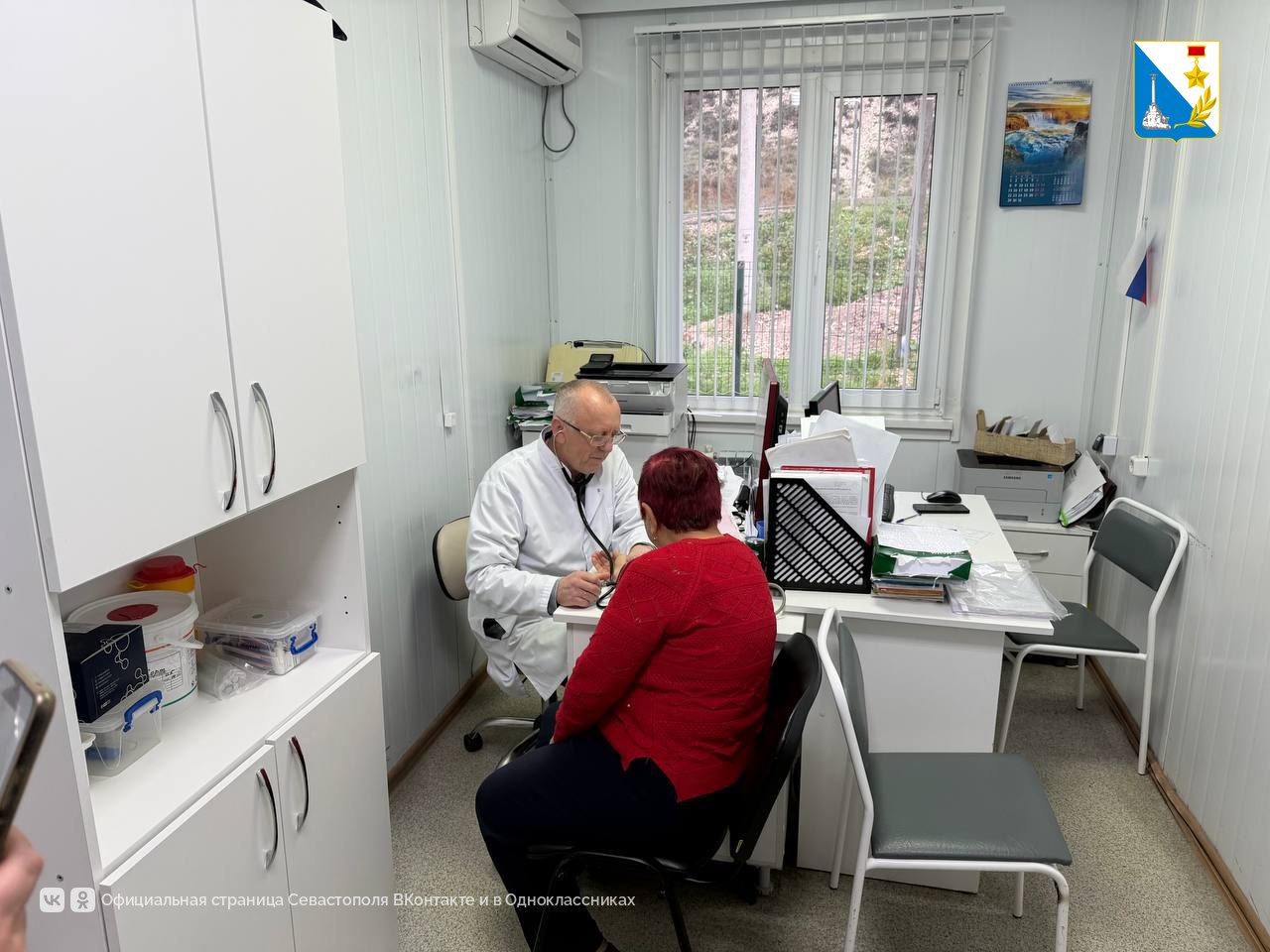 Заботимся о здоровье жителей Заботимся о здоровье жителей