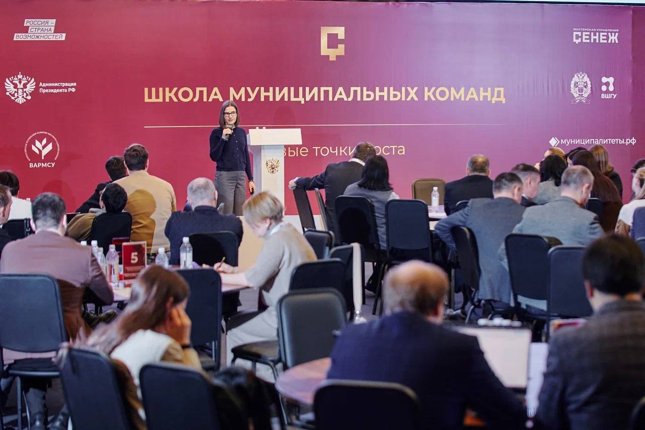 Александр Юрьев: Вместе с коллегами приняли участие в первом модуле «Школы муниципальных команд», которая проходила с 7 по 9 декабря в Мастерской управления «Сенеж» Александр Юрьев: Вместе с коллегами приняли участие в первом модуле «Школы муниципальных команд», которая проходила с 7 по 9 декабря в Мастерской управления «Сенеж»