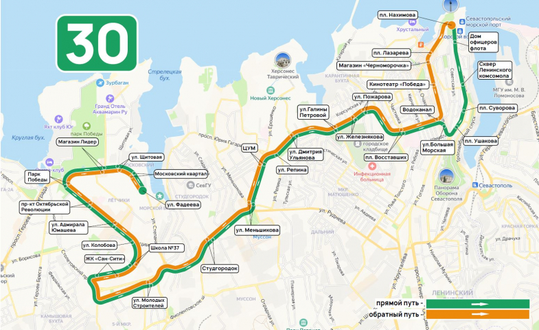 С 1 января маршрут № 30 изменит схему движения