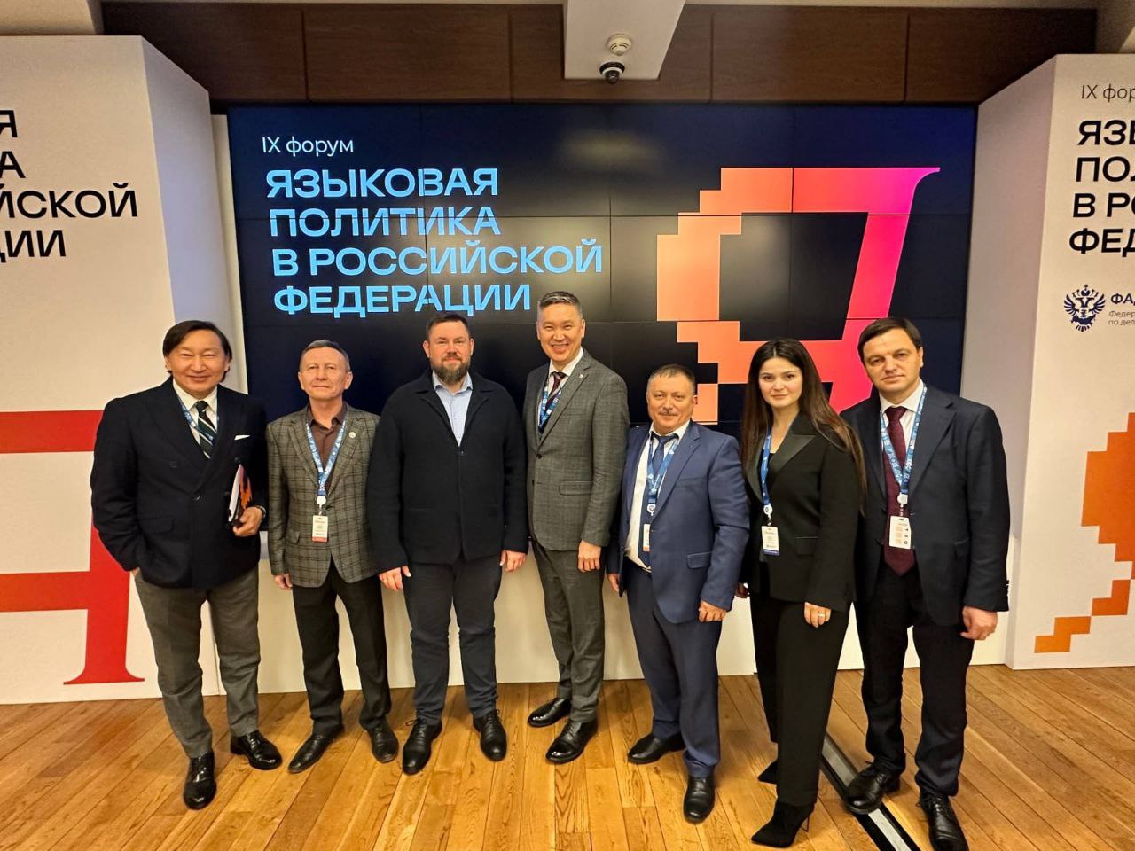 Председатель Госкомнаца Крыма Руслан Якубов принял участие в IX Форуме «Языковая политика в Российской Федерации» Председатель Госкомнаца Крыма Руслан Якубов принял участие в IX Форуме «Языковая политика в Российской Федерации»