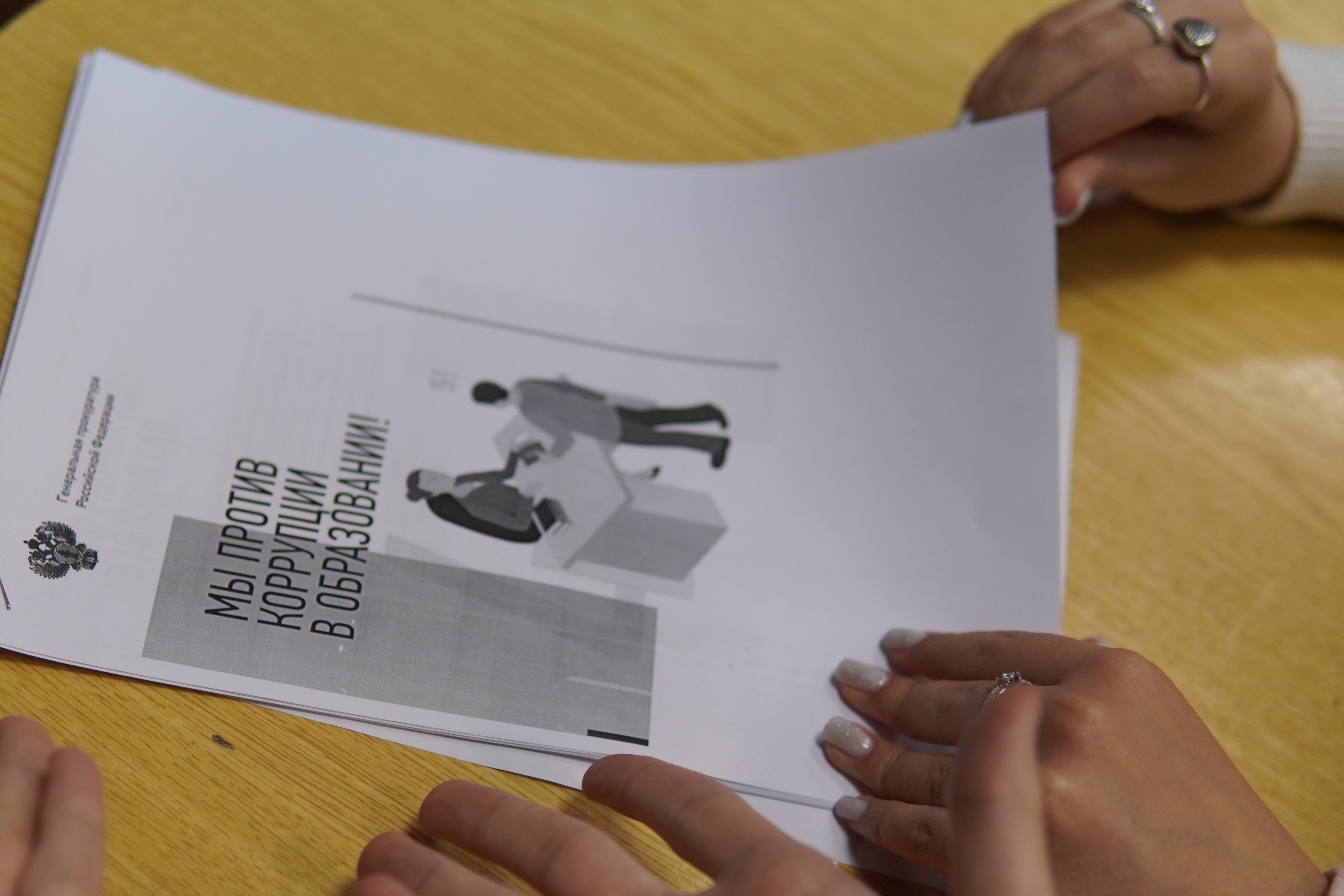 Керченской транспортной прокуратурой проведено мероприятие по патриотическому воспитанию Керченской транспортной прокуратурой проведено мероприятие по патриотическому воспитанию