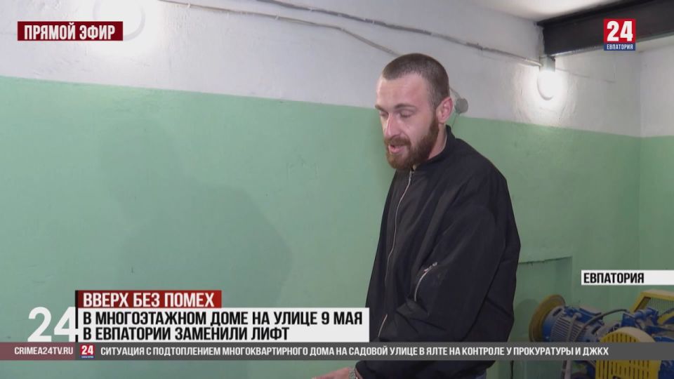 24 лифта обновили в евпаторийских многоэтажках