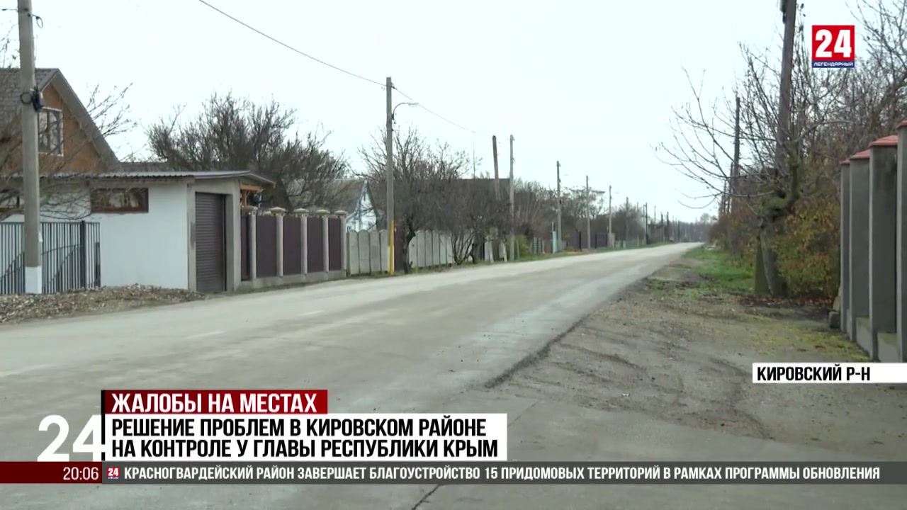 Жители Новопокровки Кировского района собирают дождевую воду для бытовых нужд