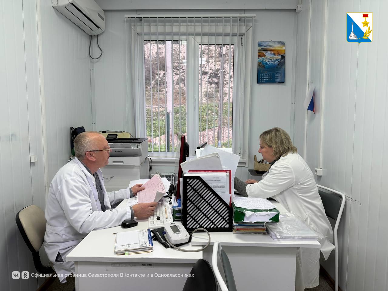 Заботимся о здоровье жителей