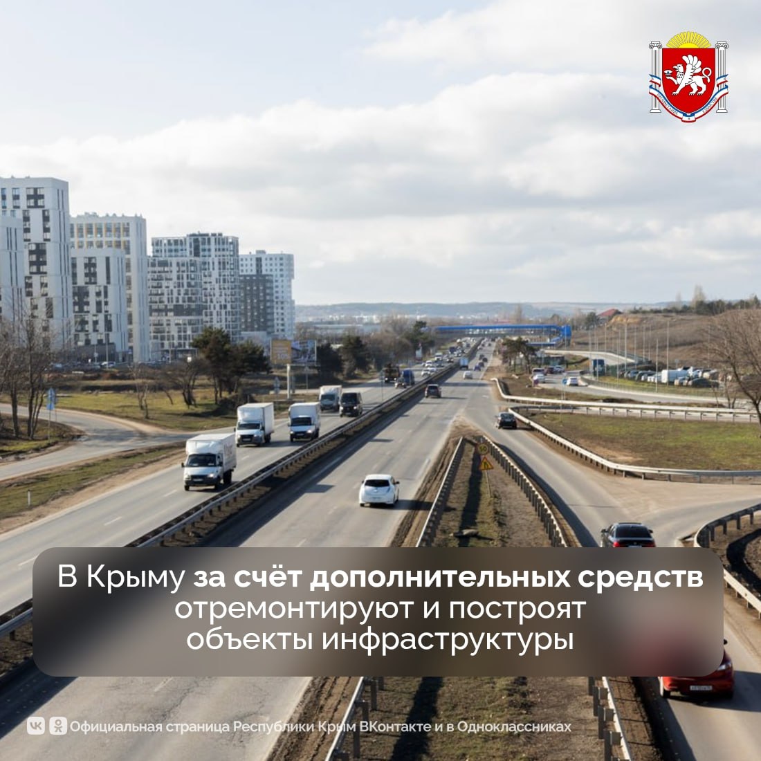 За счет перевыполнения доходной части республиканского бюджета этого года во всех муниципалитетах планируют реализовать ряд дополнительных проектов