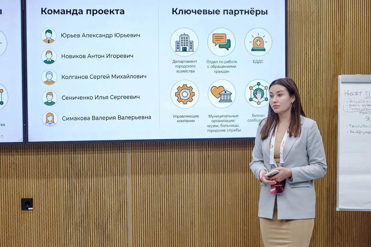 Александр Юрьев: Вместе с коллегами приняли участие в первом модуле «Школы муниципальных команд», которая проходила с 7 по 9 декабря в Мастерской управления «Сенеж» Александр Юрьев: Вместе с коллегами приняли участие в первом модуле «Школы муниципальных команд», которая проходила с 7 по 9 декабря в Мастерской управления «Сенеж»