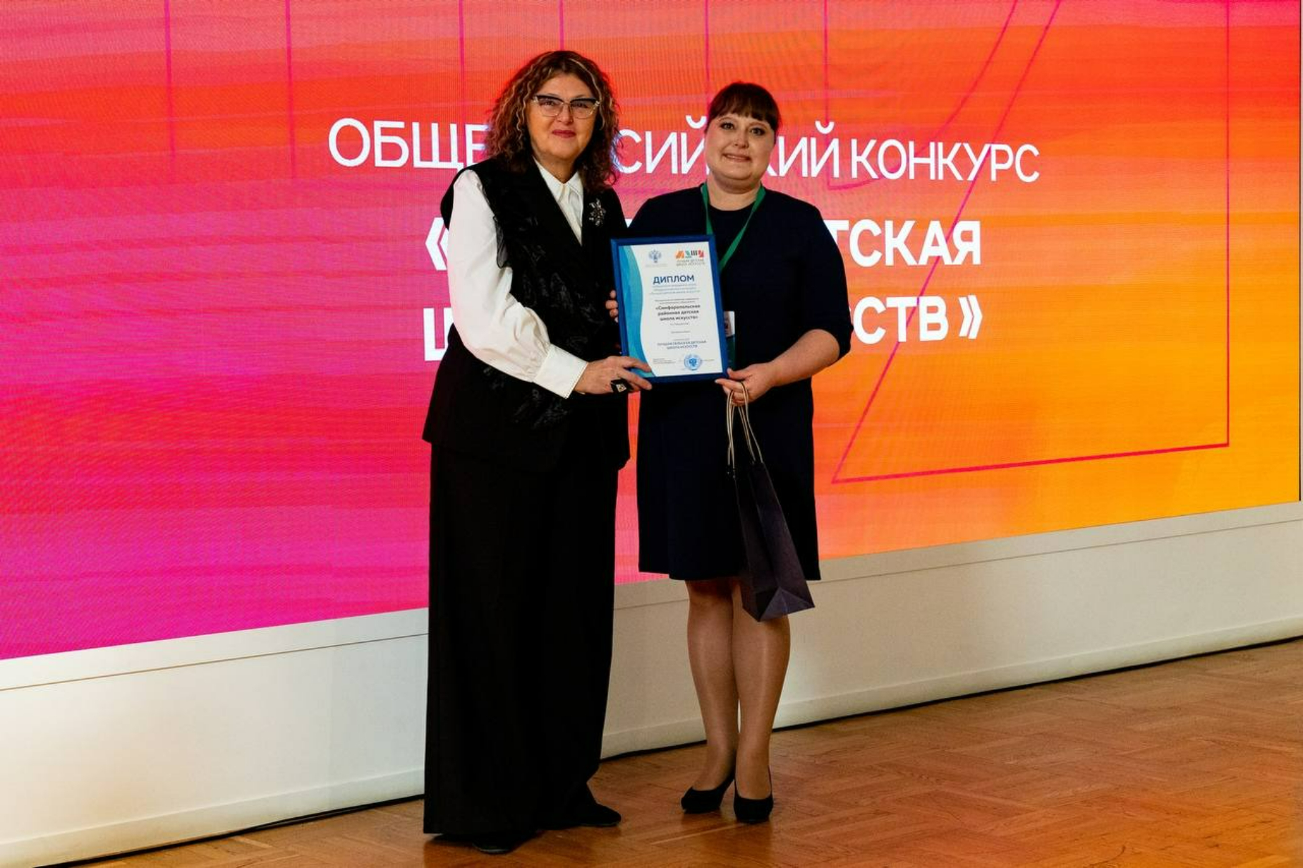 Симферопольская районная школа искусств признала лучшей в ЮФО