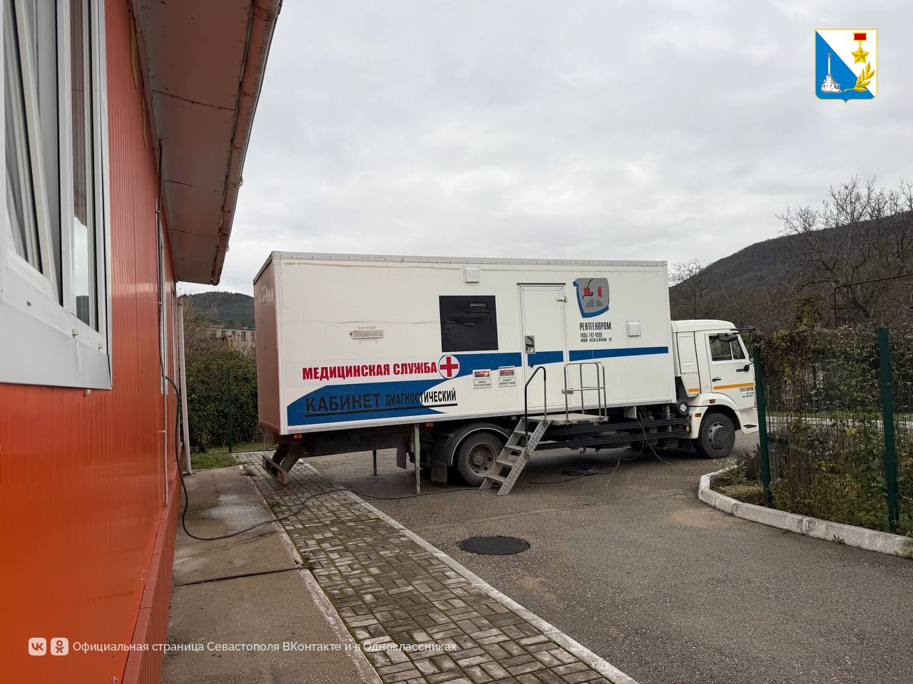 Заботимся о здоровье жителей Заботимся о здоровье жителей