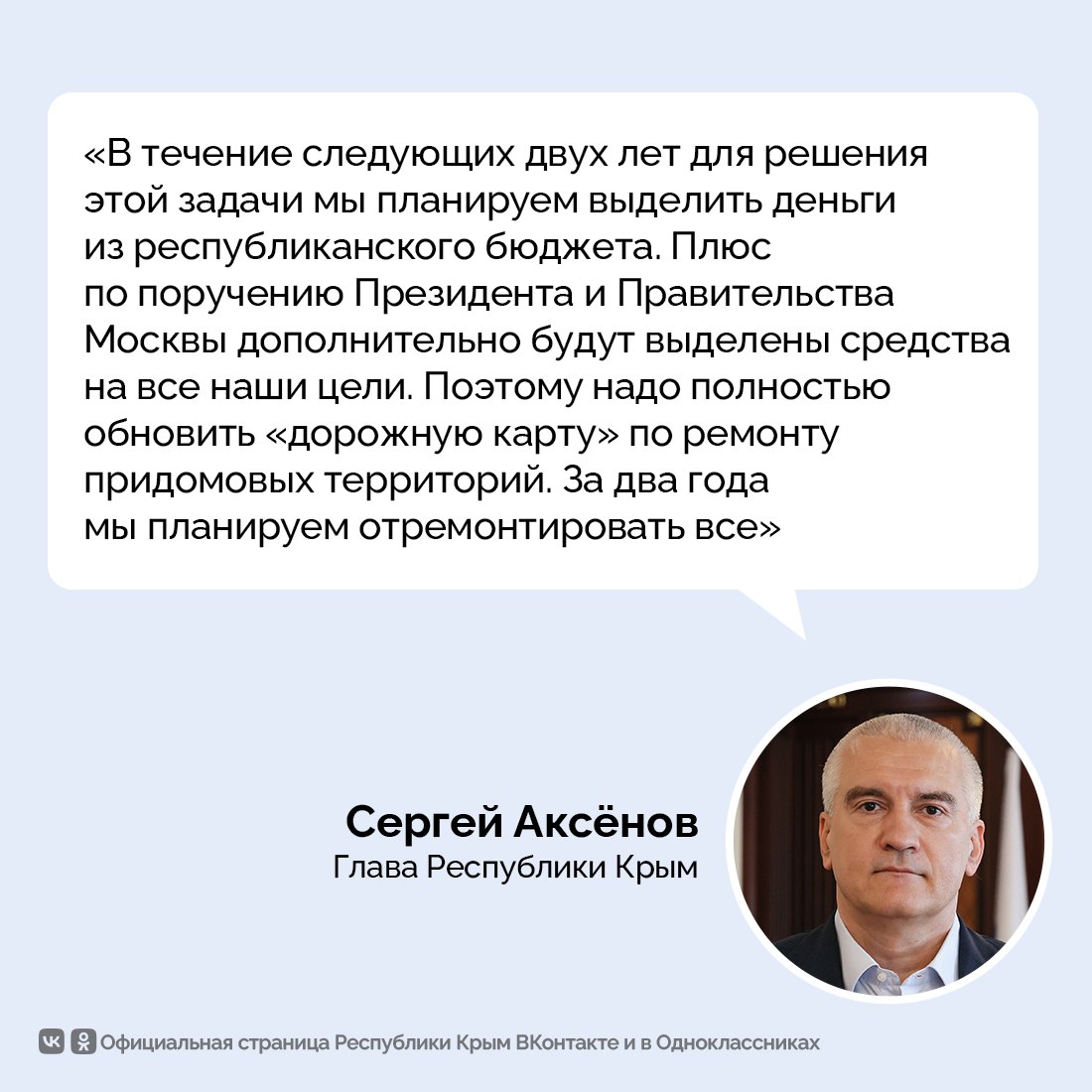За счет перевыполнения доходной части республиканского бюджета этого года во всех муниципалитетах планируют реализовать ряд дополнительных проектов За счет перевыполнения доходной части республиканского бюджета этого года во всех муниципалитетах планируют реализовать ряд дополнительных проектов