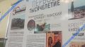 В Инкермане открылась выставка «Новая история древнего города»