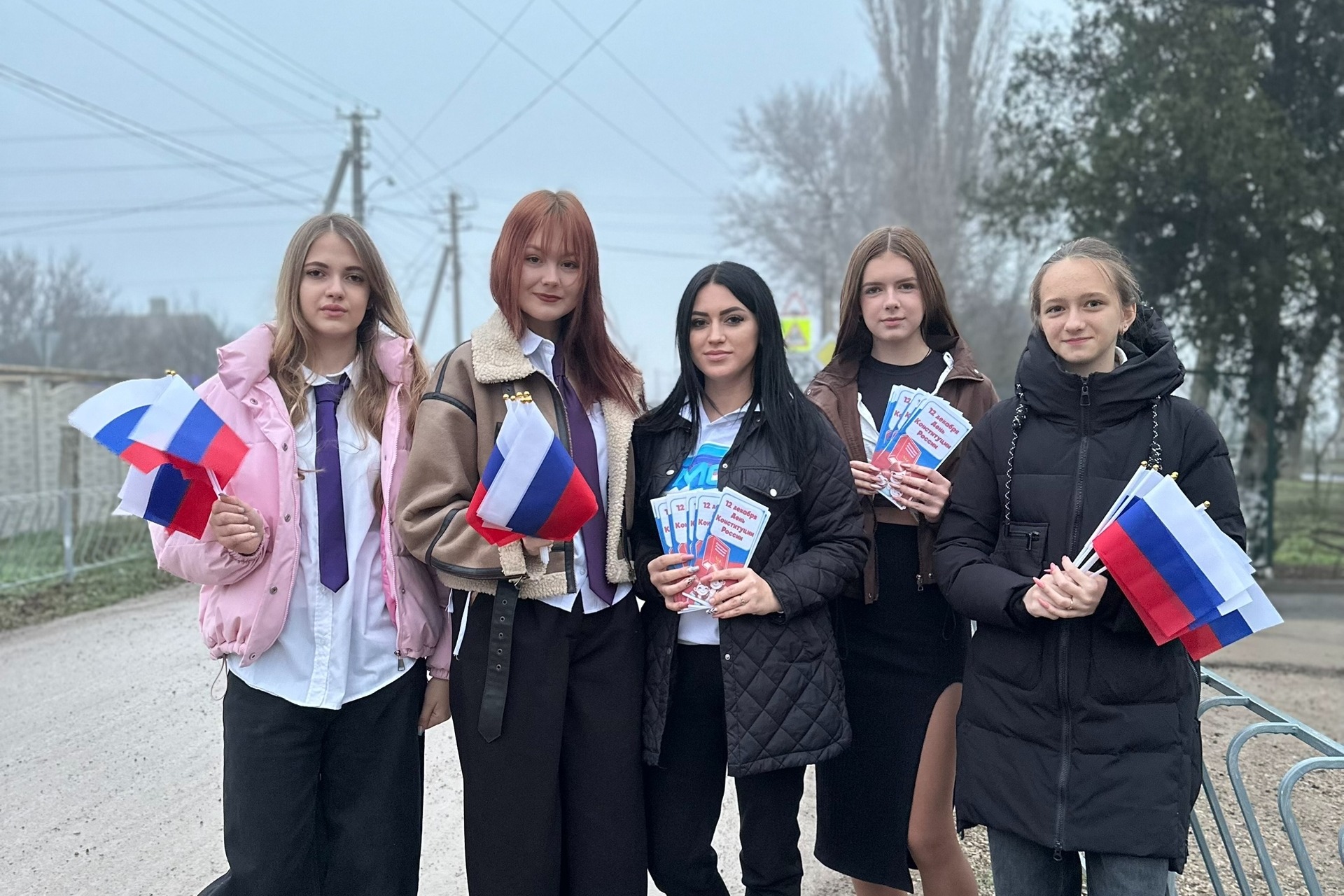 В Джанкойском районе прошла акция, приуроченная ко Дню Конституции Российской Федерации