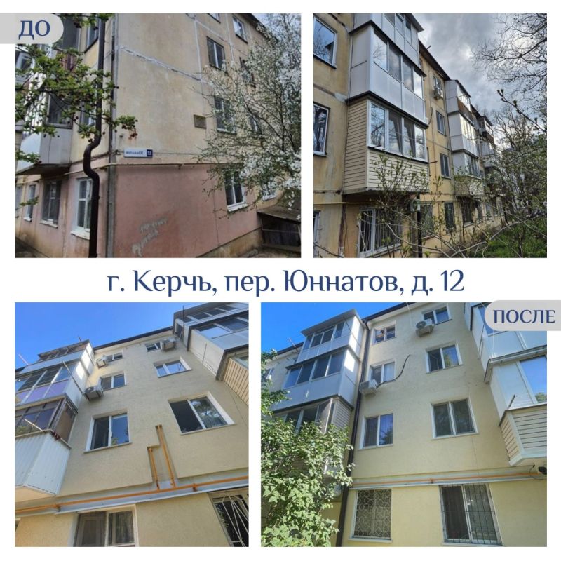 Капитальный ремонт: До и После