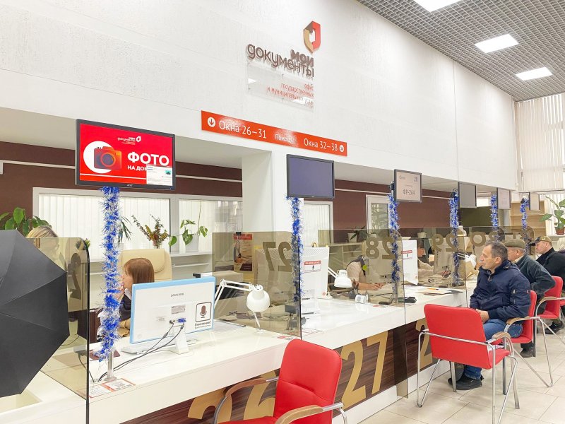 Чат-бот МФЦ появился в мессенджере MAX Чат-бот МФЦ появился в мессенджере MAX