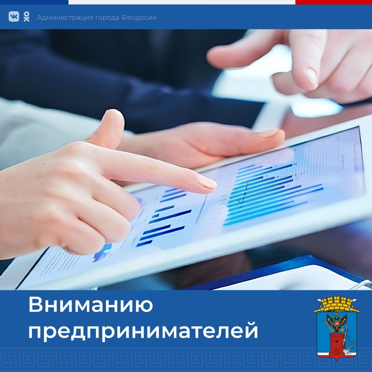 Приглашаем представителей бизнеса индустрии туризма и гостеприимства принять участие в опросе