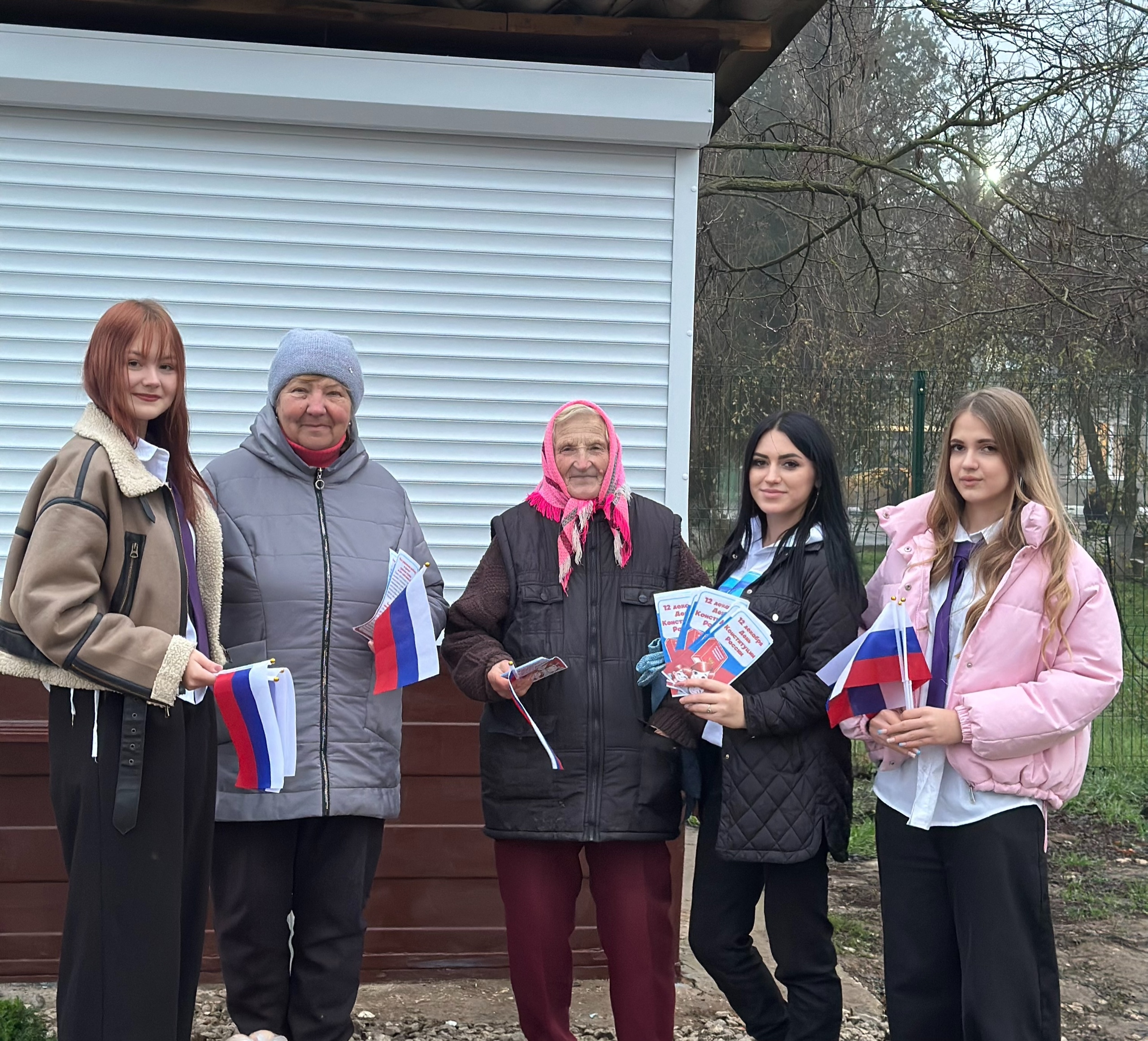 В Джанкойском районе прошла акция, приуроченная ко Дню Конституции Российской Федерации В Джанкойском районе прошла акция, приуроченная ко Дню Конституции Российской Федерации