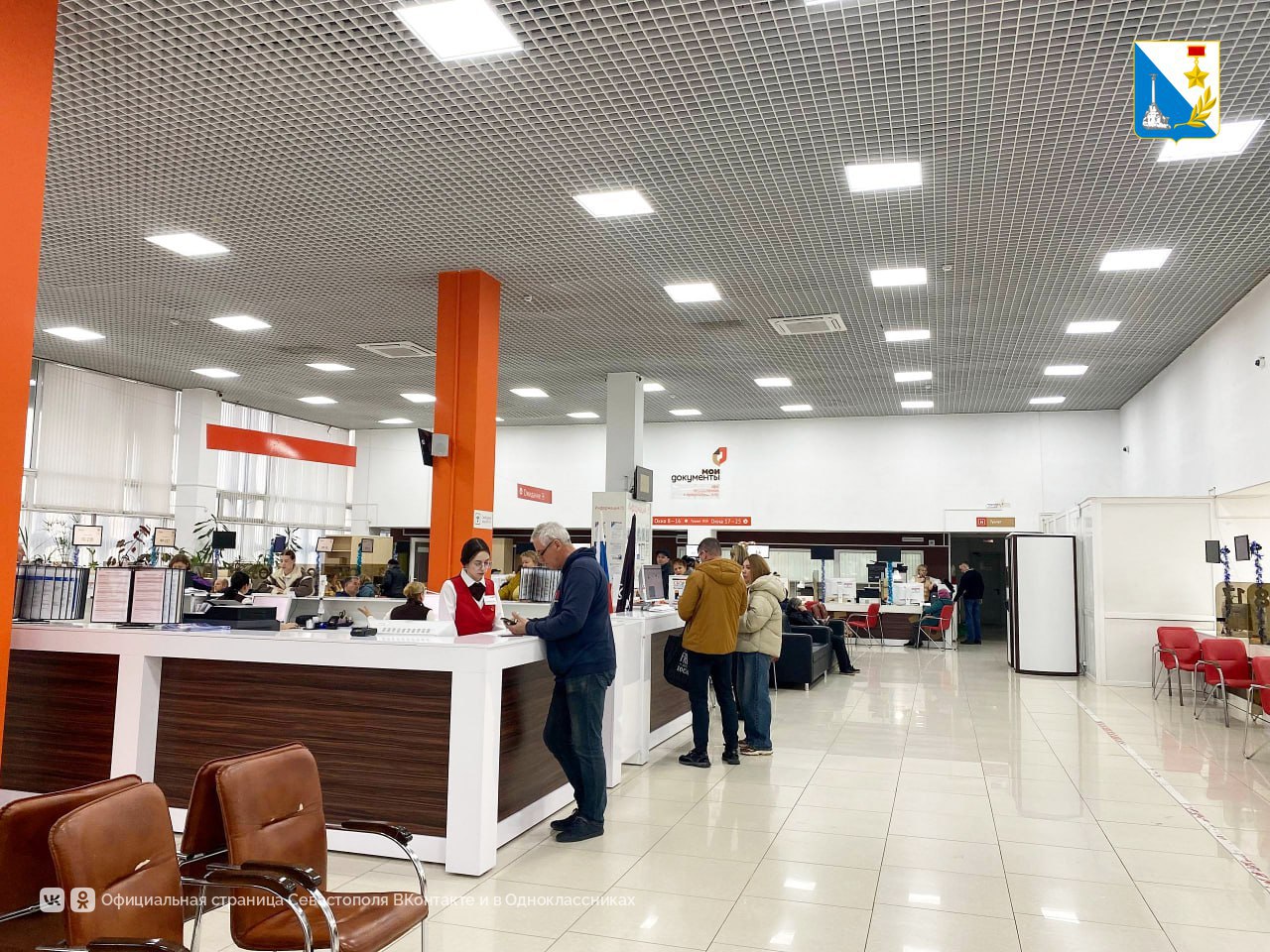 Севастопольцы могут записаться в МФЦ через мессенджер MAX Севастопольцы могут записаться в МФЦ через мессенджер MAX