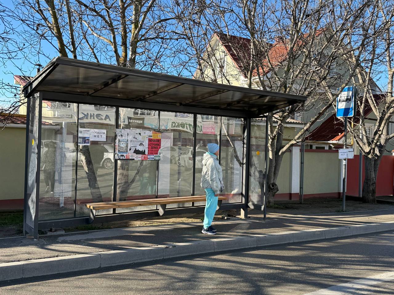 Временные изменения в работе остановочного пункта Временные изменения в работе остановочного пункта