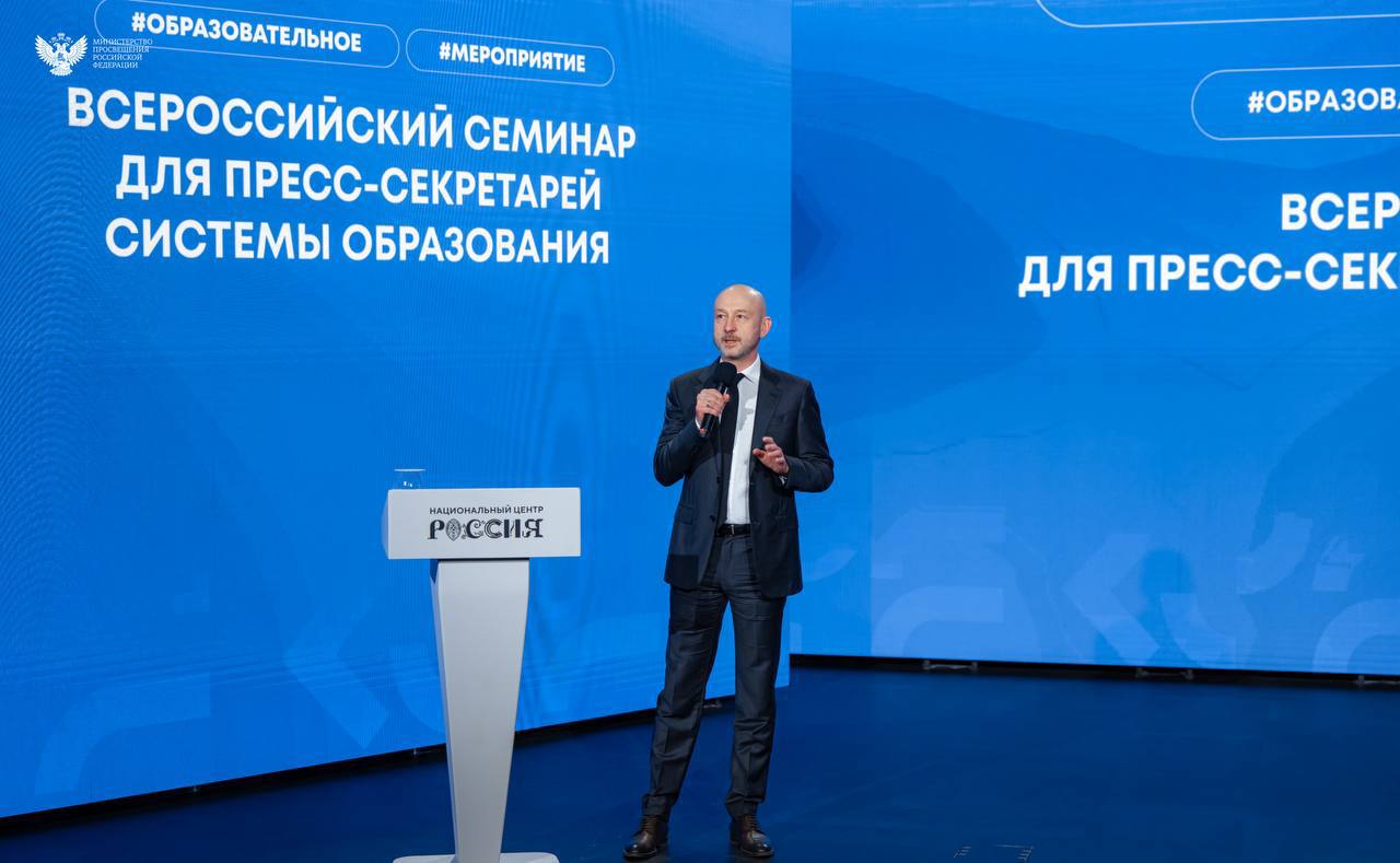 Мария Захарова встретилась с участниками Всероссийского семинара для пресс-секретарей системы образования Мария Захарова встретилась с участниками Всероссийского семинара для пресс-секретарей системы образования