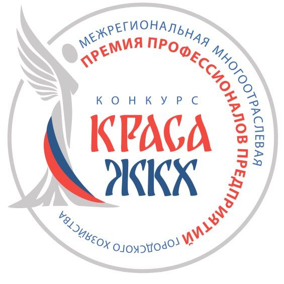 Вода Крыма: Красавицы ЖКХ — этот конкурс для вас!