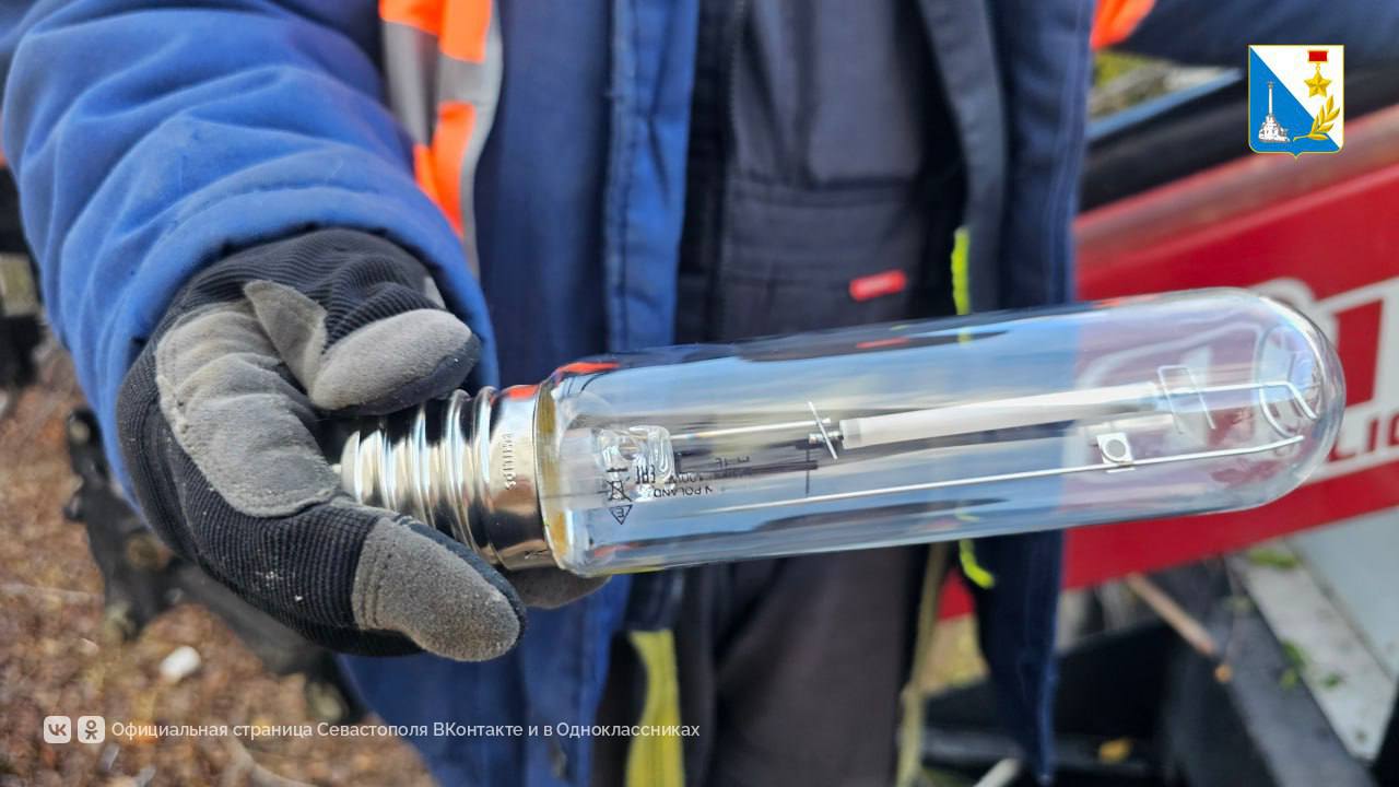 Обновляем уличное освещение на улицах Севастополя Обновляем уличное освещение на улицах Севастополя