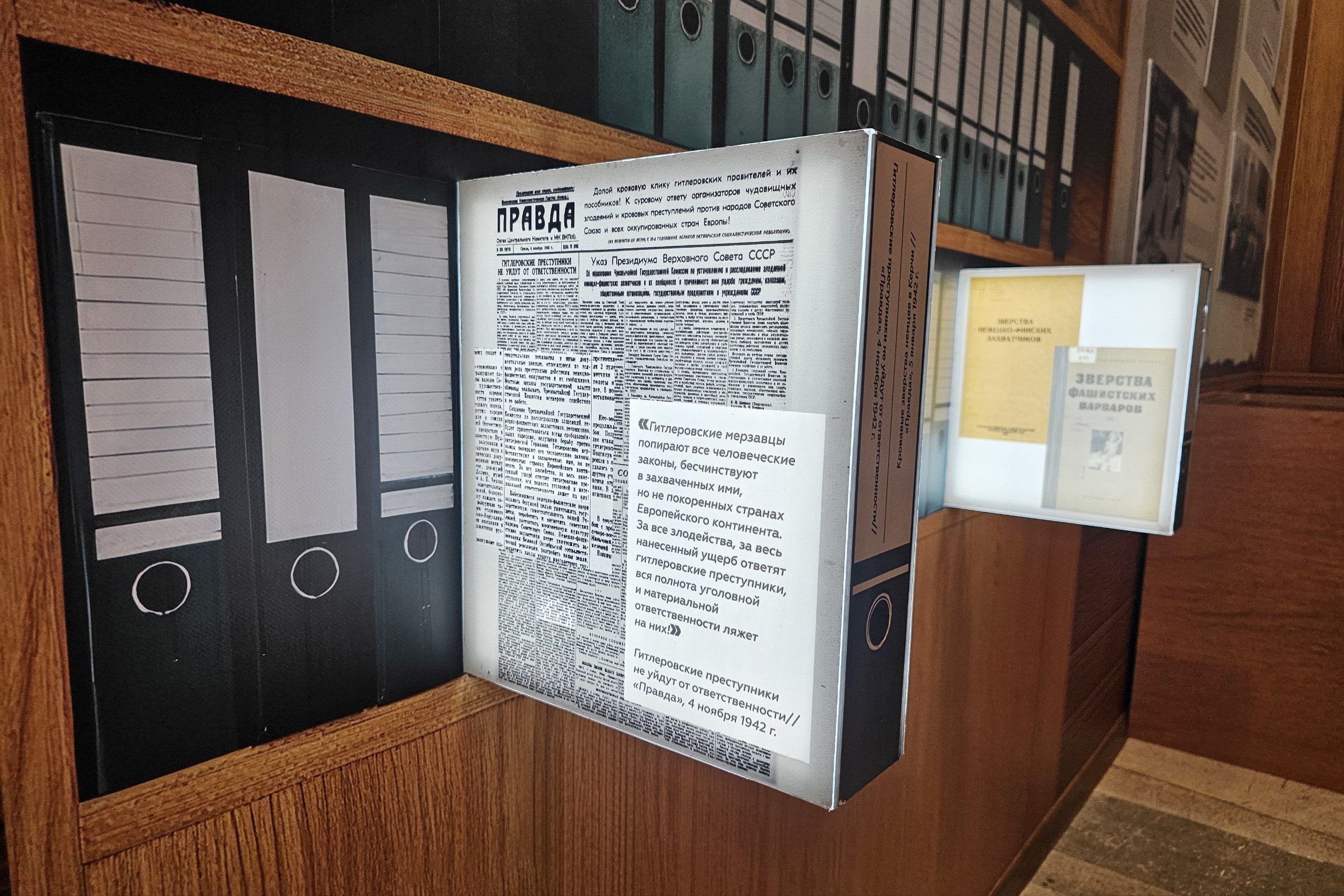 Владимир Константинов: Комплекс «Концлагерь «Красный» представлен как один из наиболее масштабных мемориалов жертвам фашизма на выставке «Без срока давности. Нюрнберг. 80 лет», подготовленной Национальным центром... Владимир Константинов: Комплекс «Концлагерь «Красный» представлен как один из наиболее масштабных мемориалов жертвам фашизма на выставке «Без срока давности. Нюрнберг. 80 лет», подготовленной Национальным центром...