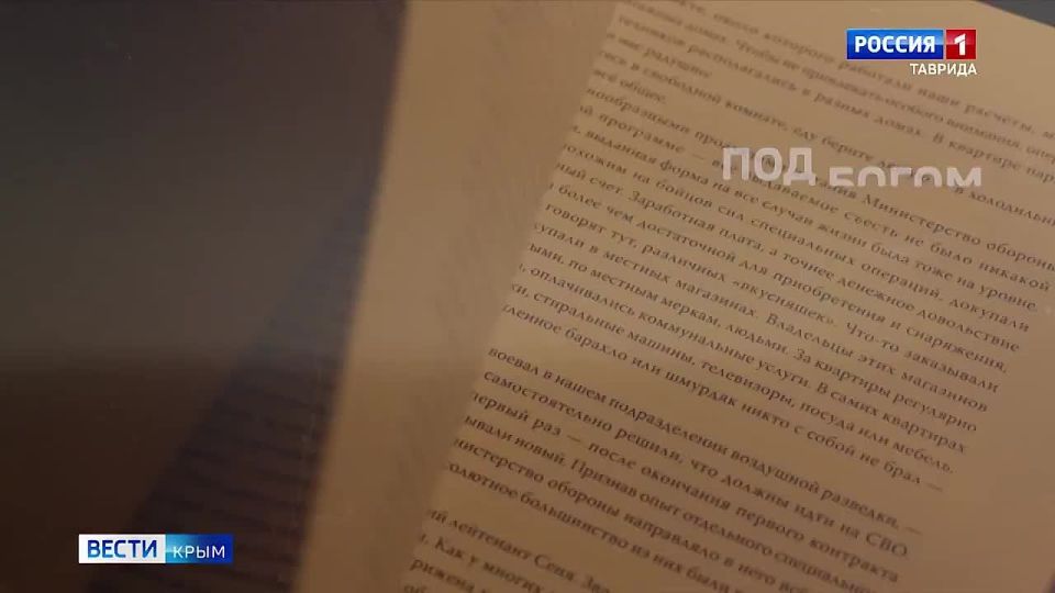 ������� ���� ����� | ���������� �������������� �������