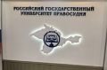 Минюст принял участие в Ярмарке вакансий