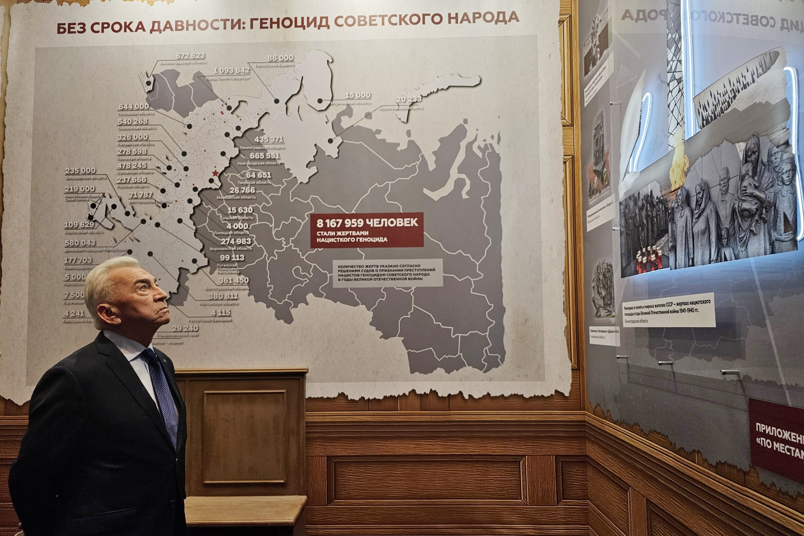 Владимир Константинов: Комплекс «Концлагерь «Красный» представлен как один из наиболее масштабных мемориалов жертвам фашизма на выставке «Без срока давности. Нюрнберг. 80 лет», подготовленной Национальным центром... Владимир Константинов: Комплекс «Концлагерь «Красный» представлен как один из наиболее масштабных мемориалов жертвам фашизма на выставке «Без срока давности. Нюрнберг. 80 лет», подготовленной Национальным центром...