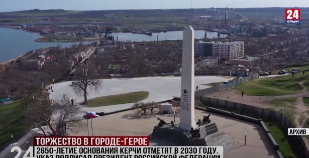 ��������� ������ �������� ����� �������� ���� � ������������ 2650-����� ��������� ����� � 2030 ����