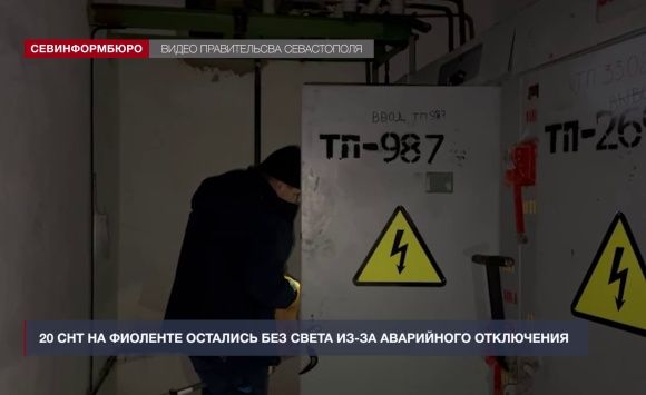 20 ��� �� �������� �������� ��� ����� ��-�� ���������� ����������