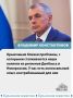 Опыт Крыма востребован для Донбасса и Новороссии, поскольку многие проблемы регионов схожи