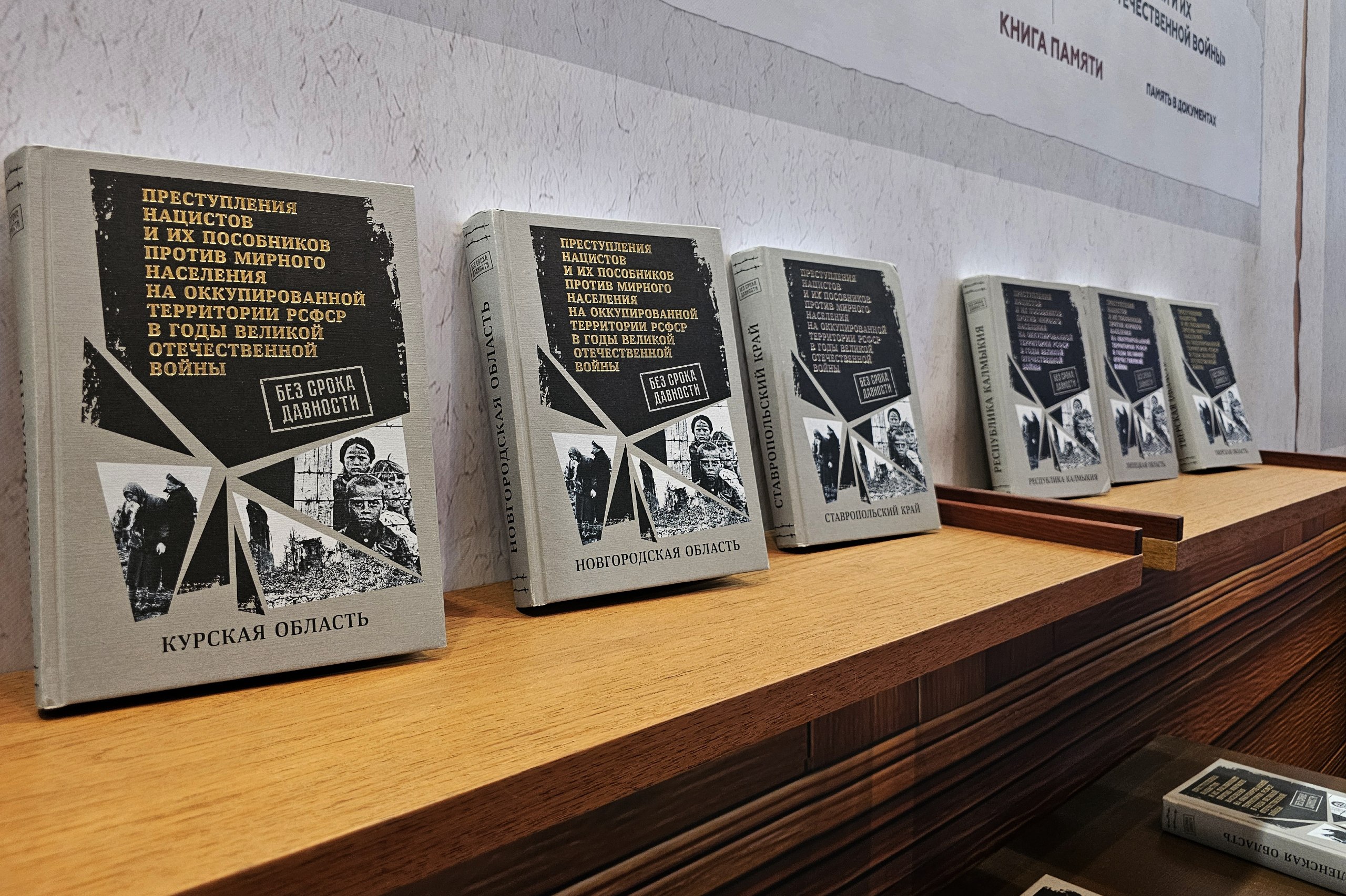 Владимир Константинов: Комплекс «Концлагерь «Красный» представлен как один из наиболее масштабных мемориалов жертвам фашизма на выставке «Без срока давности. Нюрнберг. 80 лет», подготовленной Национальным центром... Владимир Константинов: Комплекс «Концлагерь «Красный» представлен как один из наиболее масштабных мемориалов жертвам фашизма на выставке «Без срока давности. Нюрнберг. 80 лет», подготовленной Национальным центром...