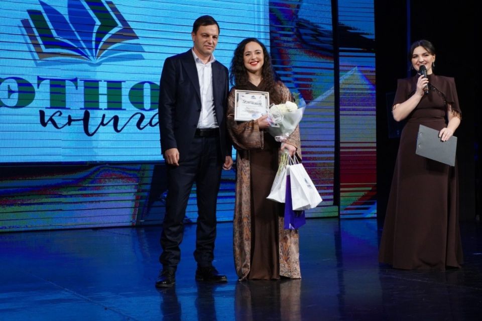 «ЭтноКнига-2025»: масштабный конкурс на лучшую этническую книгу Крыма завершился ярким гала-концертом