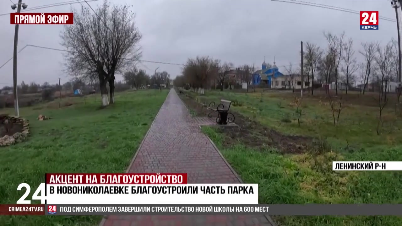 В Ленинском районе реализуют проекты инициативного бюджетирования