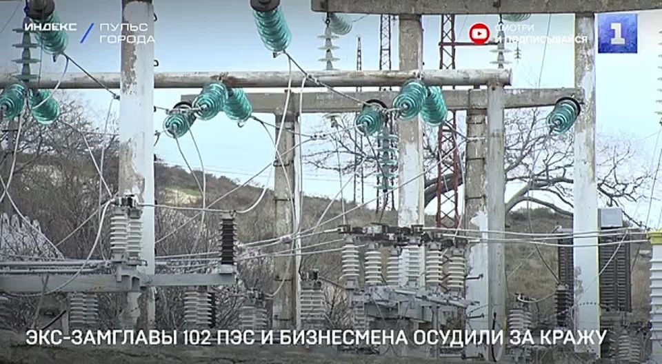 В Севастополе вынесен приговор по делу о хищении более 119 млн рублей из средств Минобороны РФ